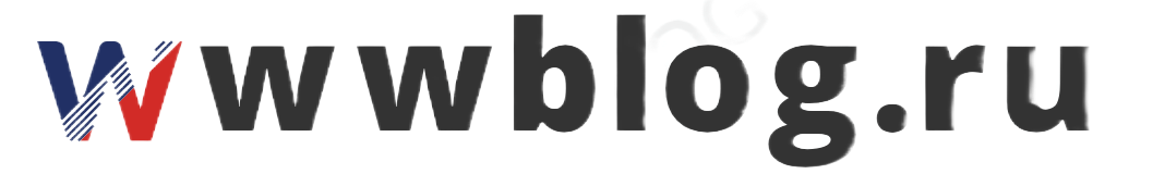 wwwblog.ru